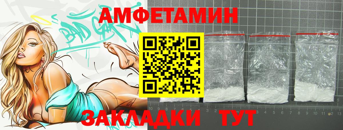 АМФ Premium  Вход с VPN  Сызрань 