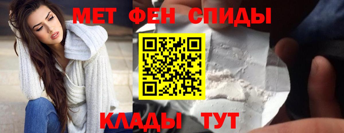 Амфетамин Premium Сызрань