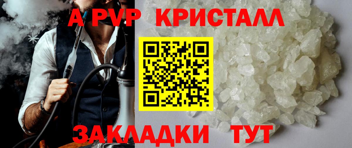 А ПВП СК Сызрань
