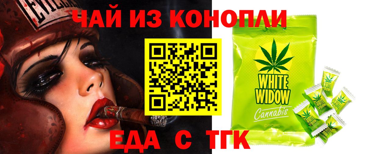 Canna-Cookies марихуана  Вход с VPN  Сызрань 