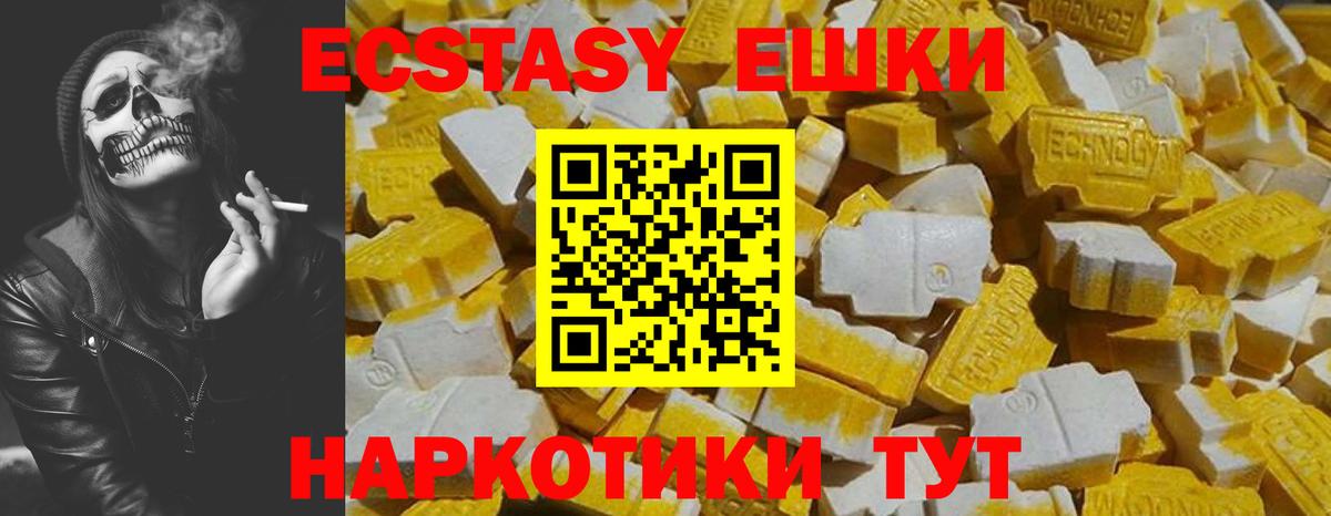 ЭКСТАЗИ louis Vuitton  Вход с VPN  Сызрань  ЭКСТАЗИ бентли 