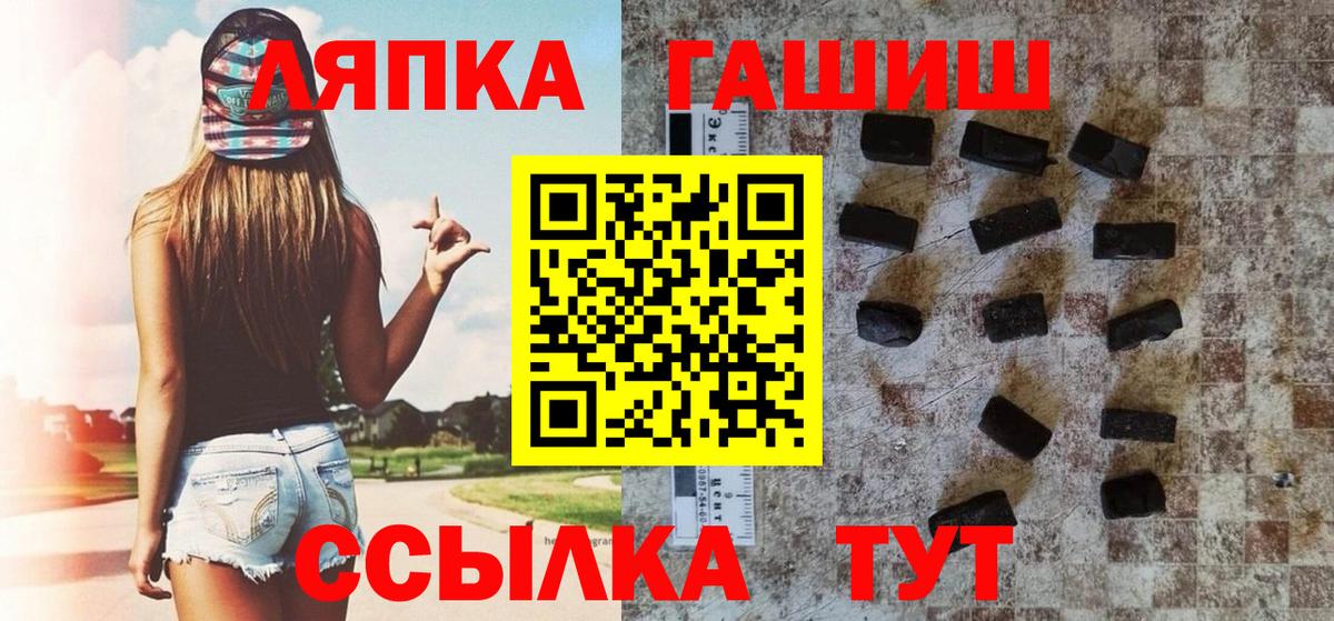ГАШИШ VHQ  Вход с VPN  ГАШИШ AMNESIA HAZE  ГАШ  Сызрань 