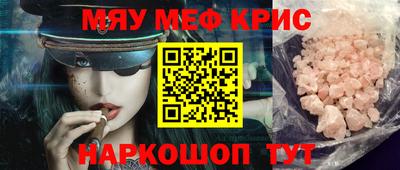 MDMA Premium VHQ Новокубанск