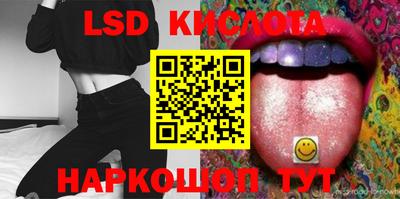 мефедрон VHQ Новозыбков