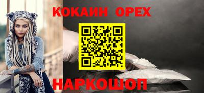 дистиллят марихуана Новодвинск