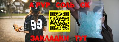 MDMA Premium VHQ Новокубанск