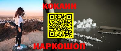 мефедрон VHQ Новозыбков