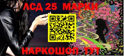 мефедрон VHQ Новозыбков