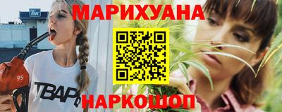 гашишное масло Обнинск