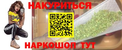соль курить ск Нягань