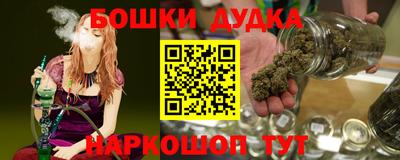 мефедрон VHQ Новозыбков