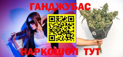 MDMA Premium VHQ Новокубанск