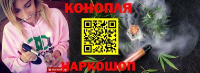 мефедрон VHQ Новозыбков