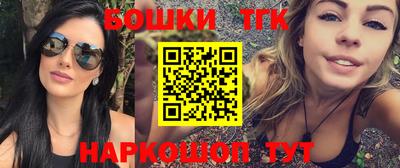 гашишное масло Обнинск