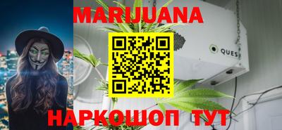 гашишное масло Обнинск
