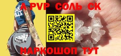 скорость Обь