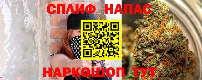 мефедрон VHQ Новозыбков