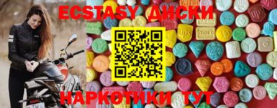 MDMA Premium VHQ Новокубанск