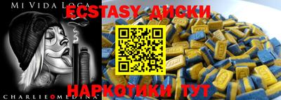 гашишное масло Обнинск
