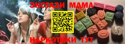дистиллят марихуана Новодвинск