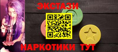 MDMA Premium VHQ Новокубанск