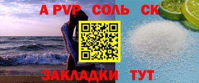 мефедрон VHQ Новозыбков