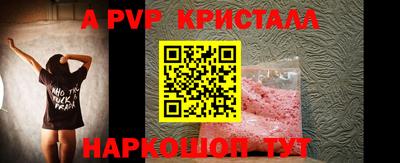MDMA Premium VHQ Новокубанск