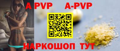 соль курить ск Нягань