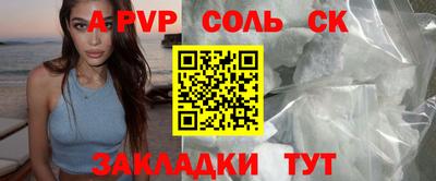 мефедрон VHQ Новозыбков