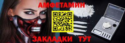 MDMA Premium VHQ Новокубанск