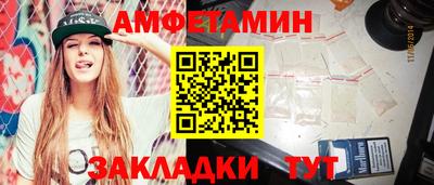 мефедрон VHQ Новозыбков