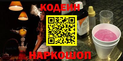 мефедрон VHQ Новозыбков