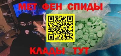 скорость Обь