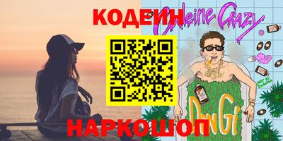 скорость Обь