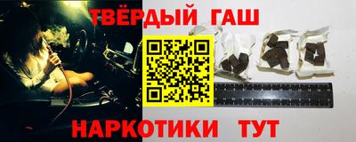 дистиллят марихуана Новодвинск