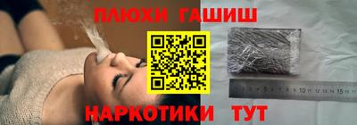 соль курить ск Нягань