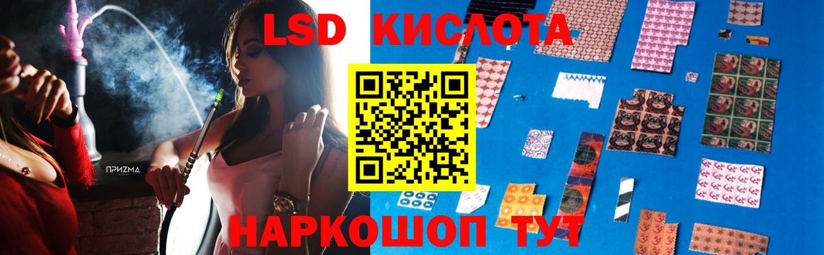 ЛСД экстази ecstasy Сызрань