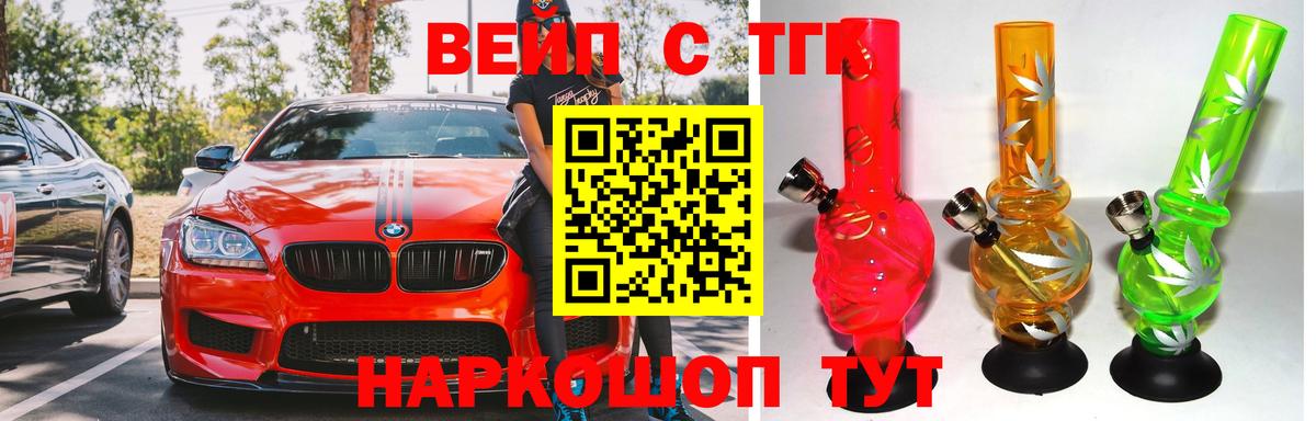 Дистиллят ТГК жижа Сызрань