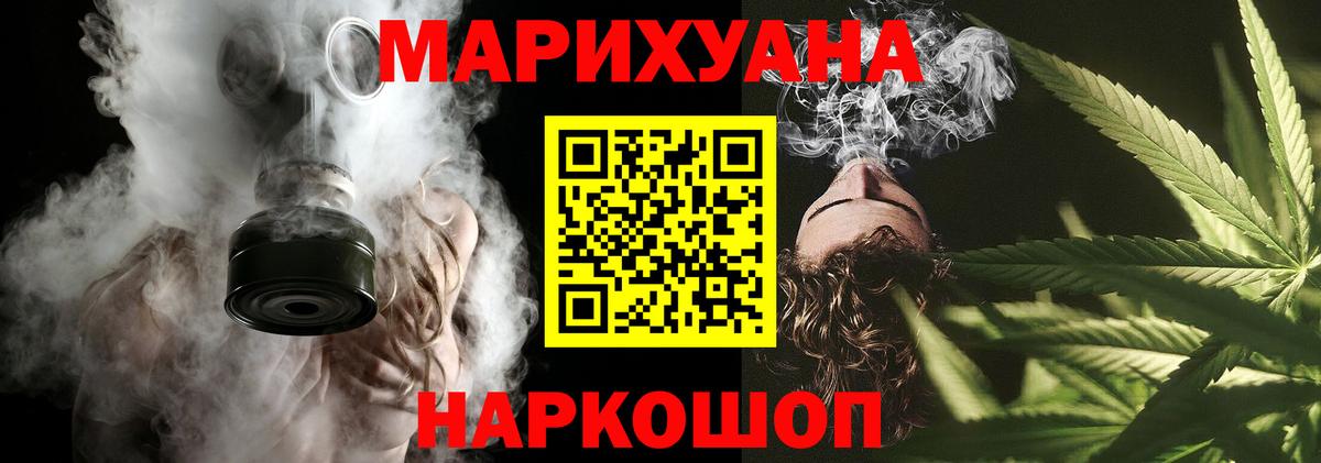 Канабис гибрид Сызрань